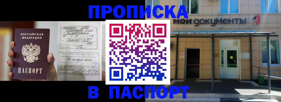 регистрация для школы в Кемеровской области